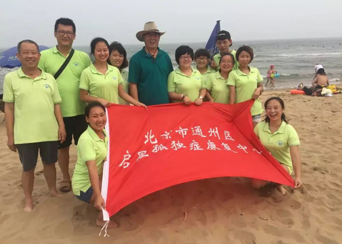 美女逼逼视频日本骨干教师团队建设活动